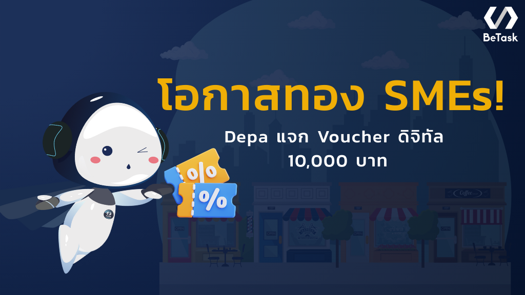 depa voucher